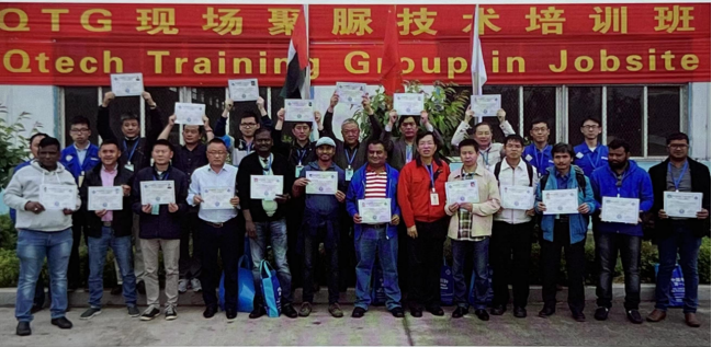 2024第21期QTG聚脲技術(shù)培訓(xùn)班（Qtech Training Group，QTG）招生通知